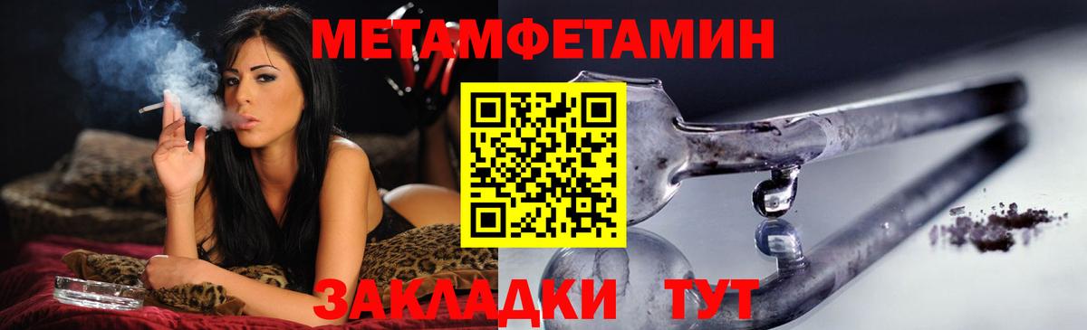 Amphetamine  Вход с VPN  Шелехов  АМФЕТАМИН VHQ  АМФ 