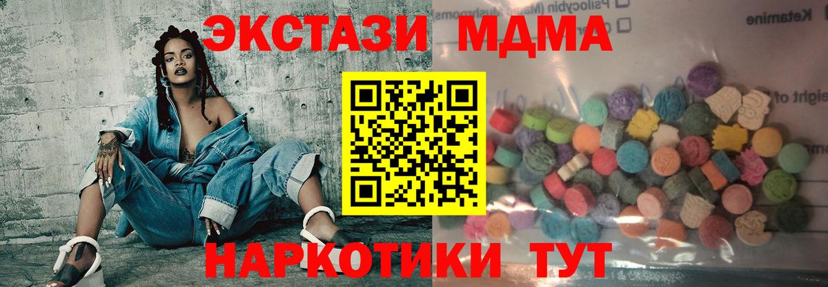 ЭКСТАЗИ VHQ Шелехов