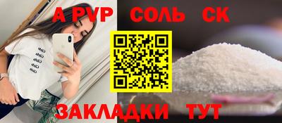 СК Краснознаменск
