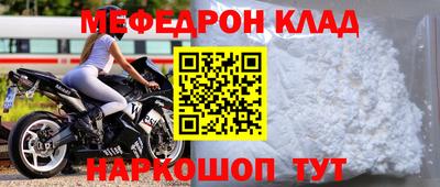 СК Краснознаменск