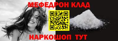 spice Краснокаменск