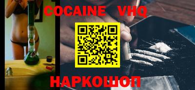 меф Краснодар