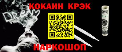 меф Краснодар
