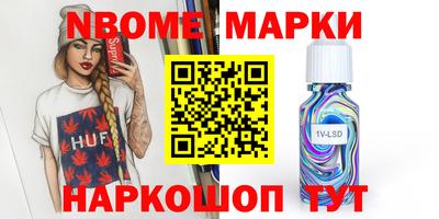 меф Краснодар