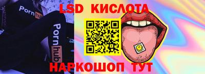 меф Краснодар