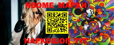 spice Краснокаменск