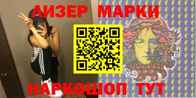 spice Краснокаменск