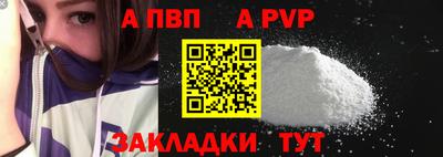меф Краснодар