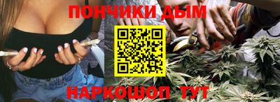 меф Краснодар