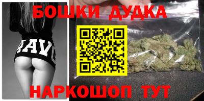 меф Краснодар