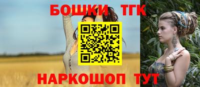 spice Краснокаменск