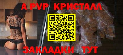 меф Краснодар