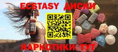 spice Краснокаменск