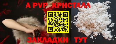 spice Краснокаменск
