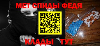 меф Краснодар