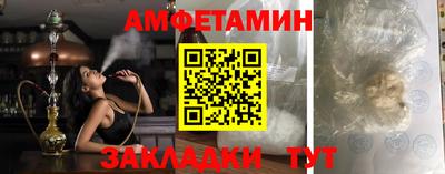 меф Краснодар
