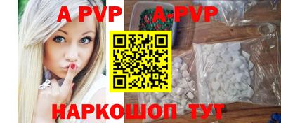 меф Краснодар