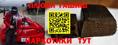 spice Краснокаменск