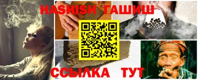 spice Краснокаменск