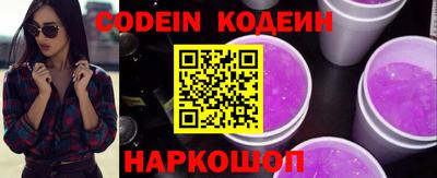 spice Краснокаменск