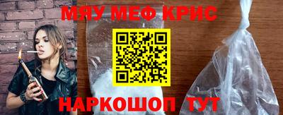 СК Краснознаменск