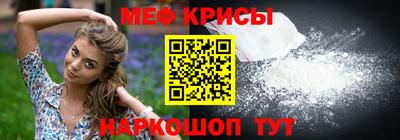 spice Краснокаменск