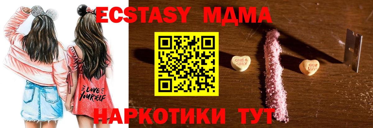MDMA VHQ  Вход с VPN  Шелехов 