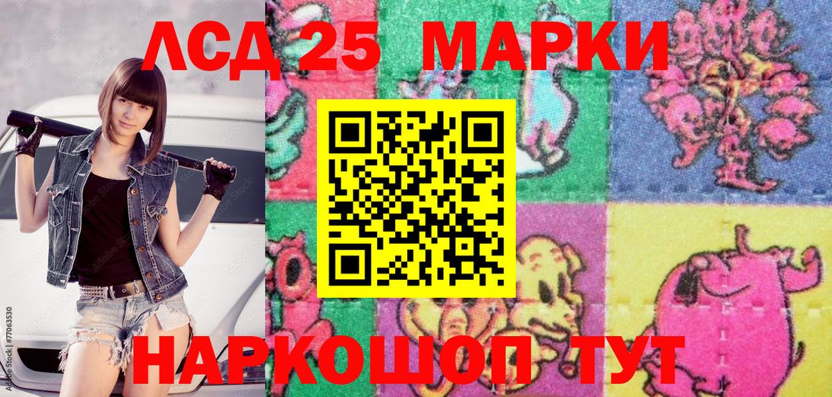 Наркотические марки  Вход с VPN  Шелехов  Марки N-bome 1,8мг  Марки N-bome 1,8мг 