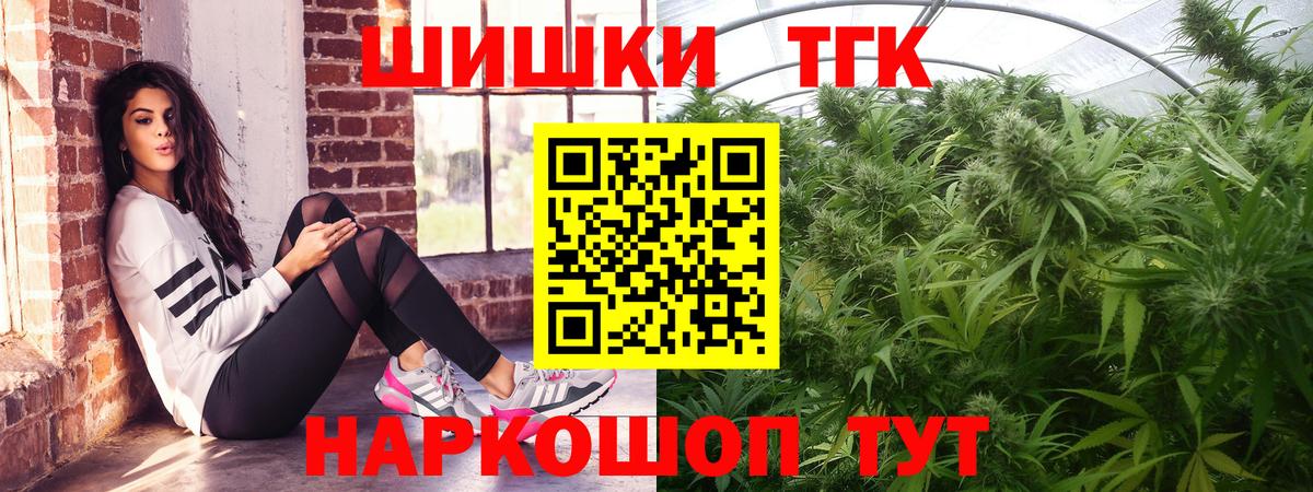 Конопля SATIVA & INDICA  Шишки марихуана MAZAR  Вход с VPN  Каннабис MAZAR  Конопля ГИДРОПОН  Шелехов 